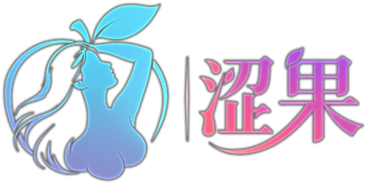 涩果短剧